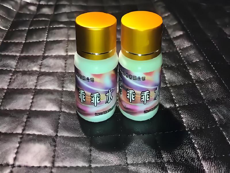 女士专用红蜘蛛7958-7KLg型号